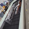 24" x 24" Acrylic Sign with Vinyl Lettering - Image 2